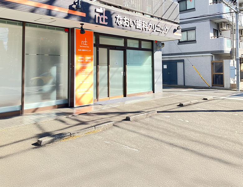 西馬込（大田区）の歯医者、なおい歯科クリニックの院内ツアー