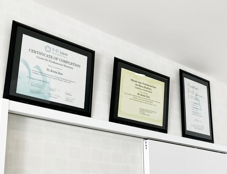 西馬込（大田区）の歯医者、なおい歯科クリニックのマイクロスコープ精密治療